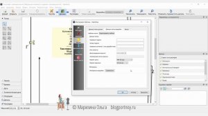 Как добавить слово Сгиб на деталь выкройки