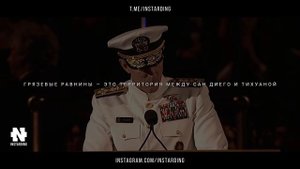 Одна из лучших мотивационных речей! Речь Адмирала Макрайвена Взорвавшая Интернет!