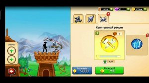The Catapult 2 - 2D mod money / Мод деньги.