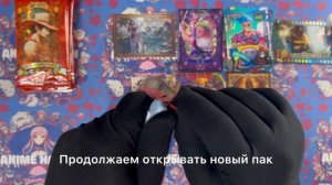 Распаковка коробки с карточки по аниме One Piece Kabag 6