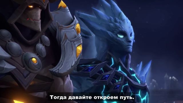 Внутриигровой ролик «Прокладывая путь» из обновления 10.1 World of Warcraft: Dragonflight