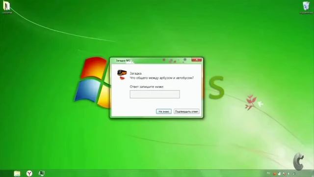 смешные ошибки windows серия 1 Windows Kids
