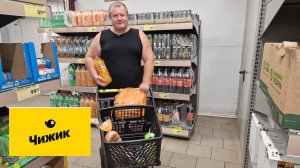 ЧИЖИК, ЧТО ЗА ЛЮДИ, ПОЛОМАЛИ ВСЕ НОВИНКИ