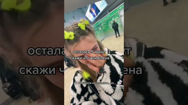 Валя наконец то призналась в Любви Егору Шипу