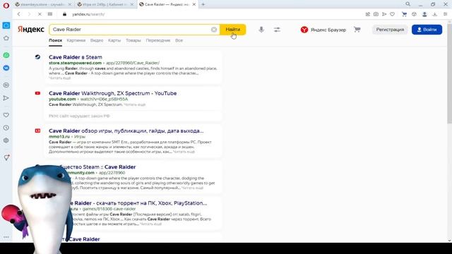 Проверка сайта с ключами от STEAM в виде кейсов steamkeys.store смотреть онлайн