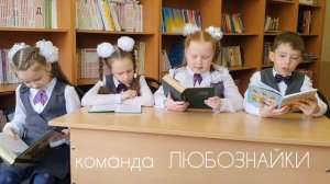 МБОУ "Школа №21" г.Рязани 1 А класс