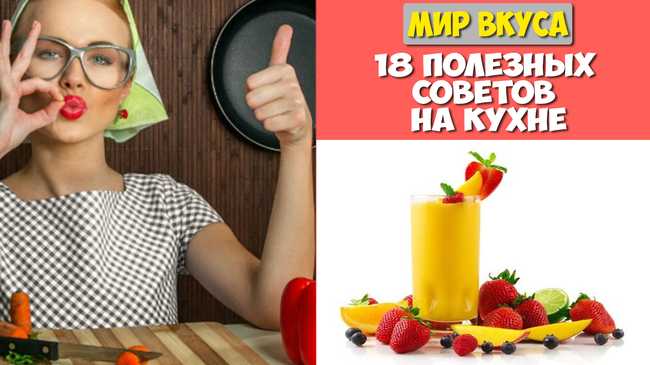 Такой вот вкус. Такой вот вкус