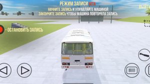 как создать трафик в ваз краштест симулятор 2!!! Лёгкий гайд.