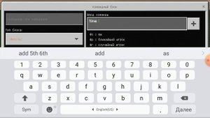 Как заделать машину времени с помощью командного блока