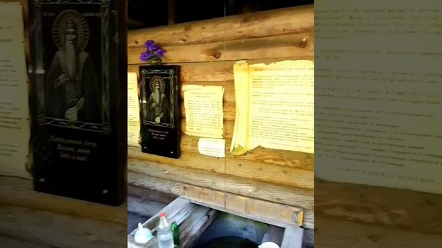 Источник Иоанна Рыльского. Курская область, Рыльский район.Село Пригородняя Слободка. Июль 2023 года