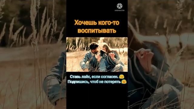 #любовь #отношения #безруков  #цитатысосмыслом #цитаты #цитата #умныемысли