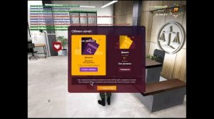 Нотариус обман радмир рп 1 сервер