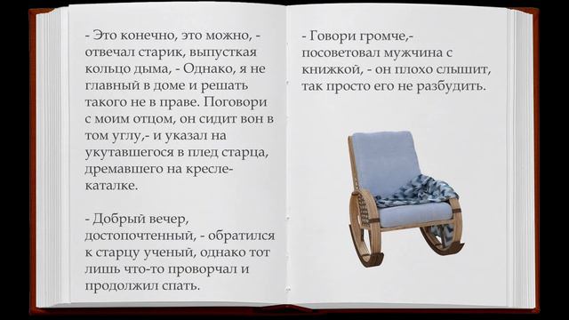Кто в доме хозяин? | Сказки | Нордические сказки смотреть онлайн