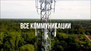 Заработай на строительстве домов на продажу в Новой Москве