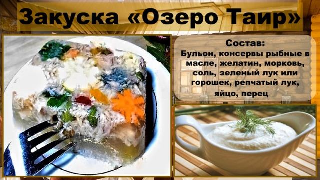 Ресторан марийской кухни смотреть онлайн