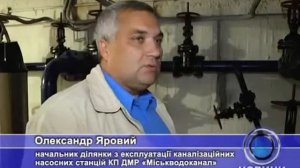 Реконструкция КНС_новые насосы датской компании Grundfos (01 10 14)