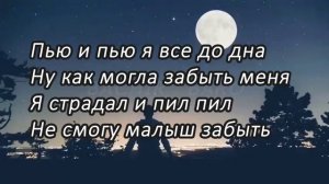 1MINUT Под луной??? под луной Новая песня 2