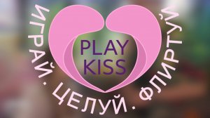 Play.Kiss Party #10