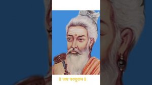 श्री परशुराम गायत्री मंत्र