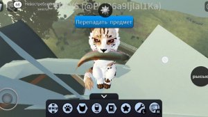 баг на мельнице 😯☠️ Warrior Cats