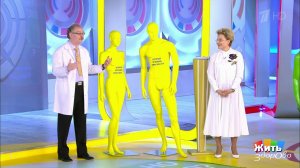 Соблюдайте дистанцию! Секс и коронавирус. Жить здорово! Фрагмент выпуска от 20.04.2020