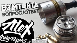 B3 MTL RTA (Berserker 3) - ВОПРОС / ОТВЕТ