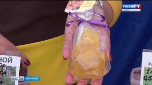 В Иванове открылась ярмарка меда