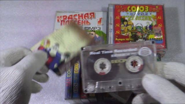 Красная плесень 💽 Коллекция кассет и дисков вторая группа после Сектор газа наше детство из 90х