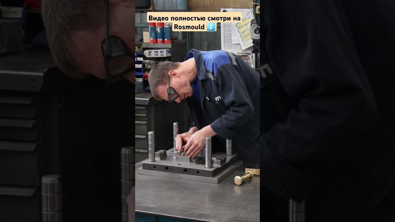 Обучение молодых слесарей прямо на заводе смотреть онлайн