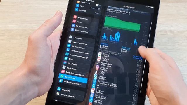 ОТЗЫВ ОБ ИСПОЛЬЗОВАНИИ IPAD 8 (2020) - СТОИТ ЛИ ПОКУПАТЬ?