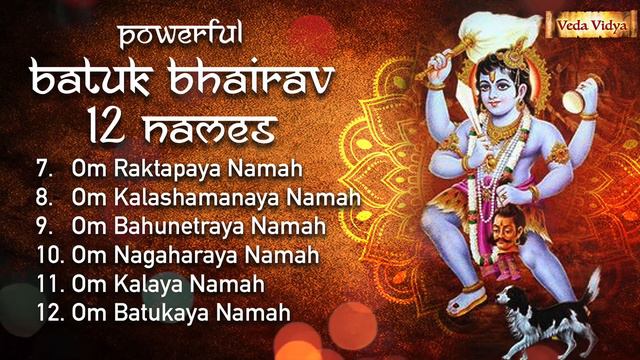 Powerful Batuk Bhairav 12 Names Chanting | Batuk Bhairav Mantra to Remove Ghost & Evil Spirit
