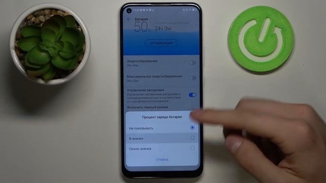 Как активировать Аккумулятор в процентах на ZTE Blade V2020? Процентаж батареи ZTE Blade V2020