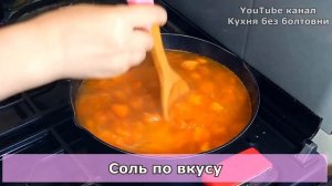 Этот трюк с желтками для супа знают не все! Посмотрите и повторите. Так в 100 раз вкуснее!