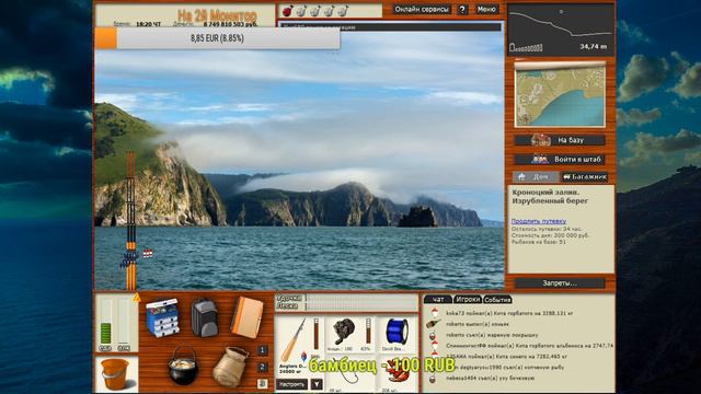 Стрим Ловлю Китов, пойграю в Офф туры смотреть онлайн