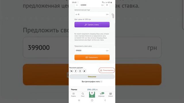 Орден Трудовая Слава 1 2 3 степень документы смотреть онлайн
