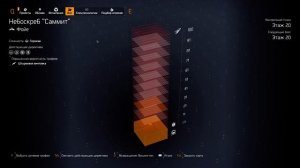 The Division 2 Воители Нью-Йорка гайд как фармить Толсторогов и другую экзотику до бесконечности