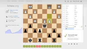 Шахматная тактика на lichess.org: ловля неуклюжих фигур соперника!