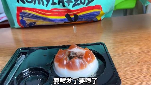 熔岩火山布丁果冻手工diy#美食 #零食 #果冻 #零食推荐 #童年记忆小零食