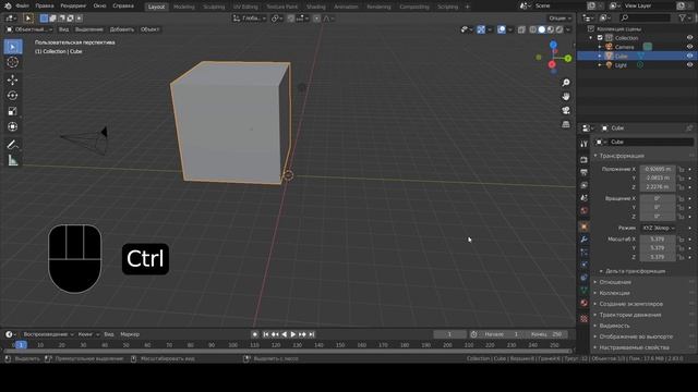 Всё о историй действий в программе Blender 3D! Как вернуть обратно объект? смотреть онлайн
