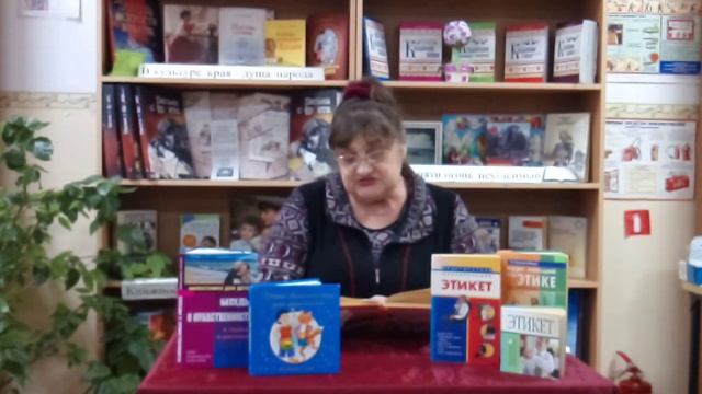 Урок вежливости № 4 смотреть онлайн