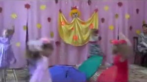 "Танец с зонтиками" (старший дошкольный возраст)