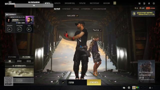 Горит жопа от всего смотреть онлайн