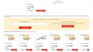 Купить Свечи накаливания для BMW X6 (БМВ Х6) - оригинал