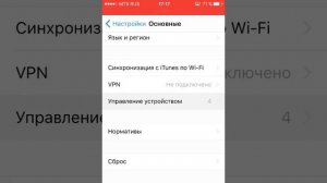 ЧТО ДЕЛАТЬ ЕСЛИ ТВОЙ IPHONE НЕ МОЖЕТ ОТКРЫТЬ ПРИЛОЖЕНИЕ СКАЧЕННОЕ ИЗ SAFARI?