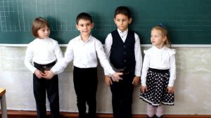 Визитная карточка 1 класса