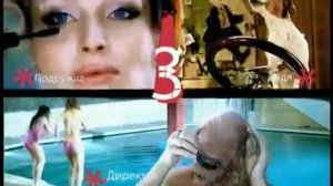 МТС GSM. Тариф «Любимый» (2006) Реклама