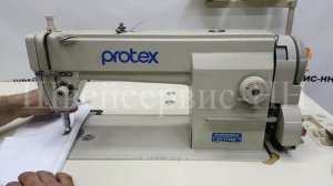 Машина с игольным транспортом Protex TY-B721-5 (комплект) БУ