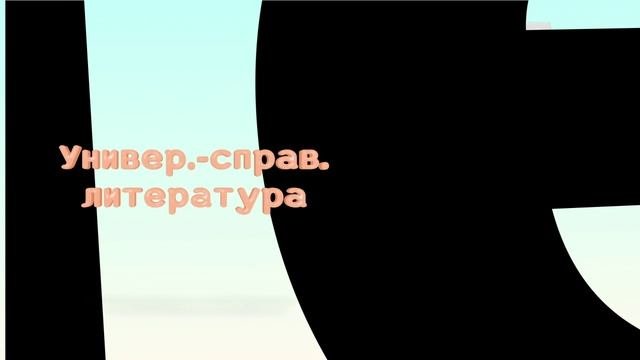 5 серия