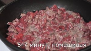 Азу из говядины, как вкусно приготовить для аллергика.