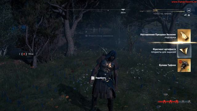 ACOdyssey Культист Эксекий Легенда смотреть онлайн